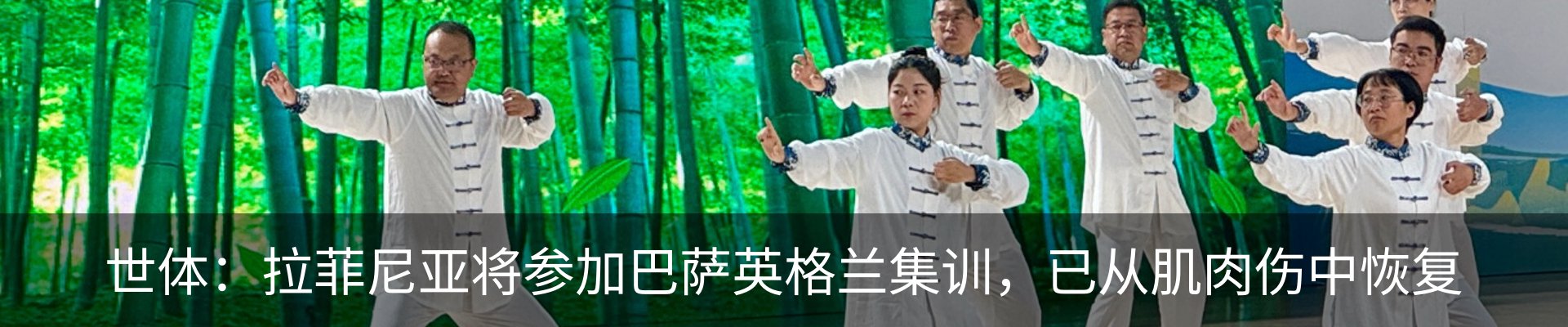 资讯动态