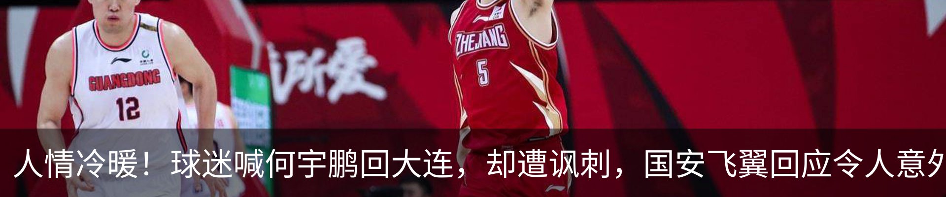 资讯动态