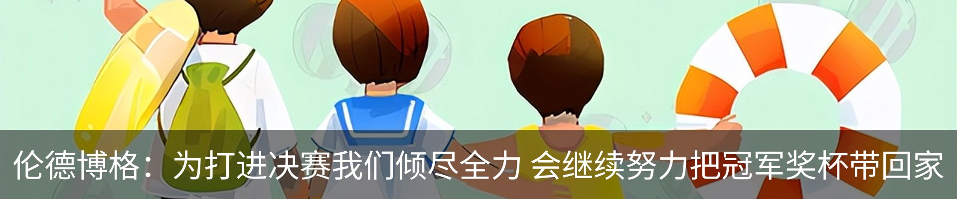 资讯动态