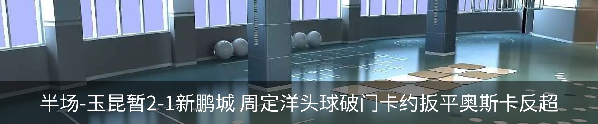 资讯动态