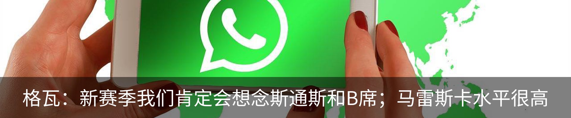 资讯动态