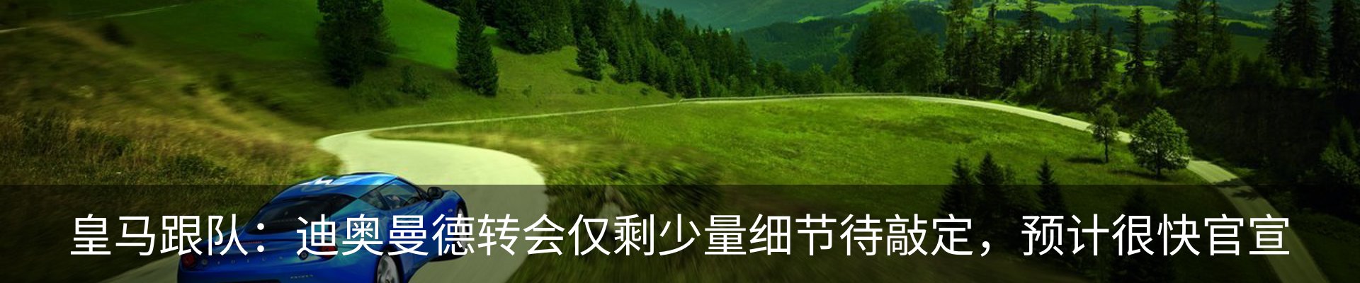资讯动态