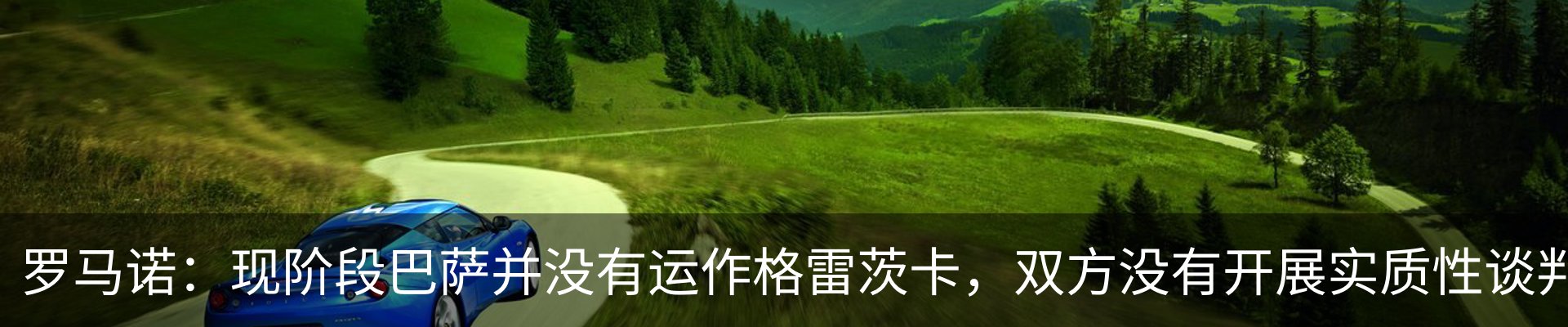 资讯动态