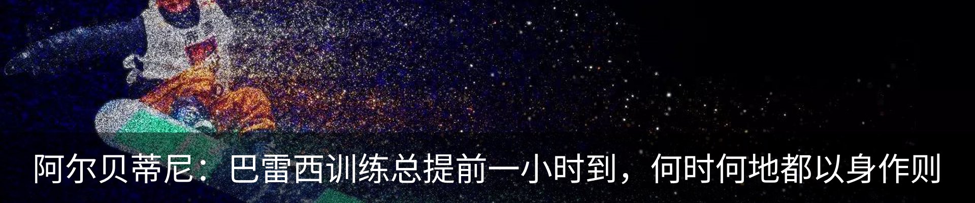 资讯动态