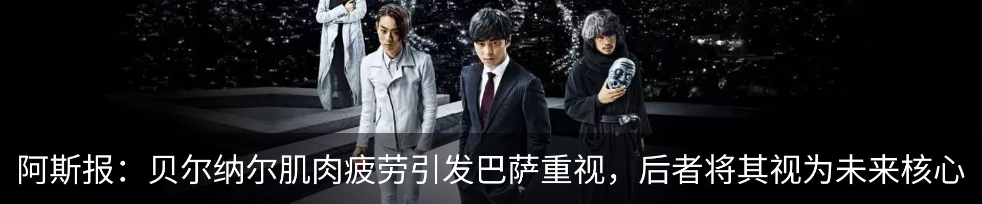 资讯动态