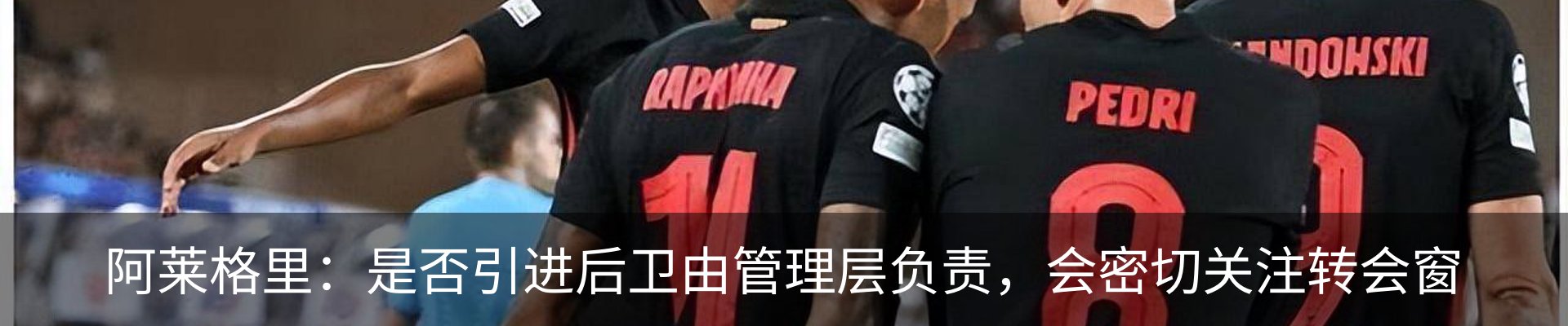 资讯动态