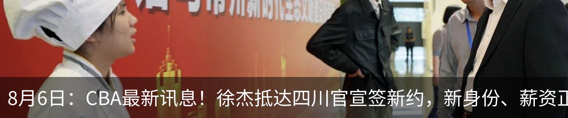 资讯动态